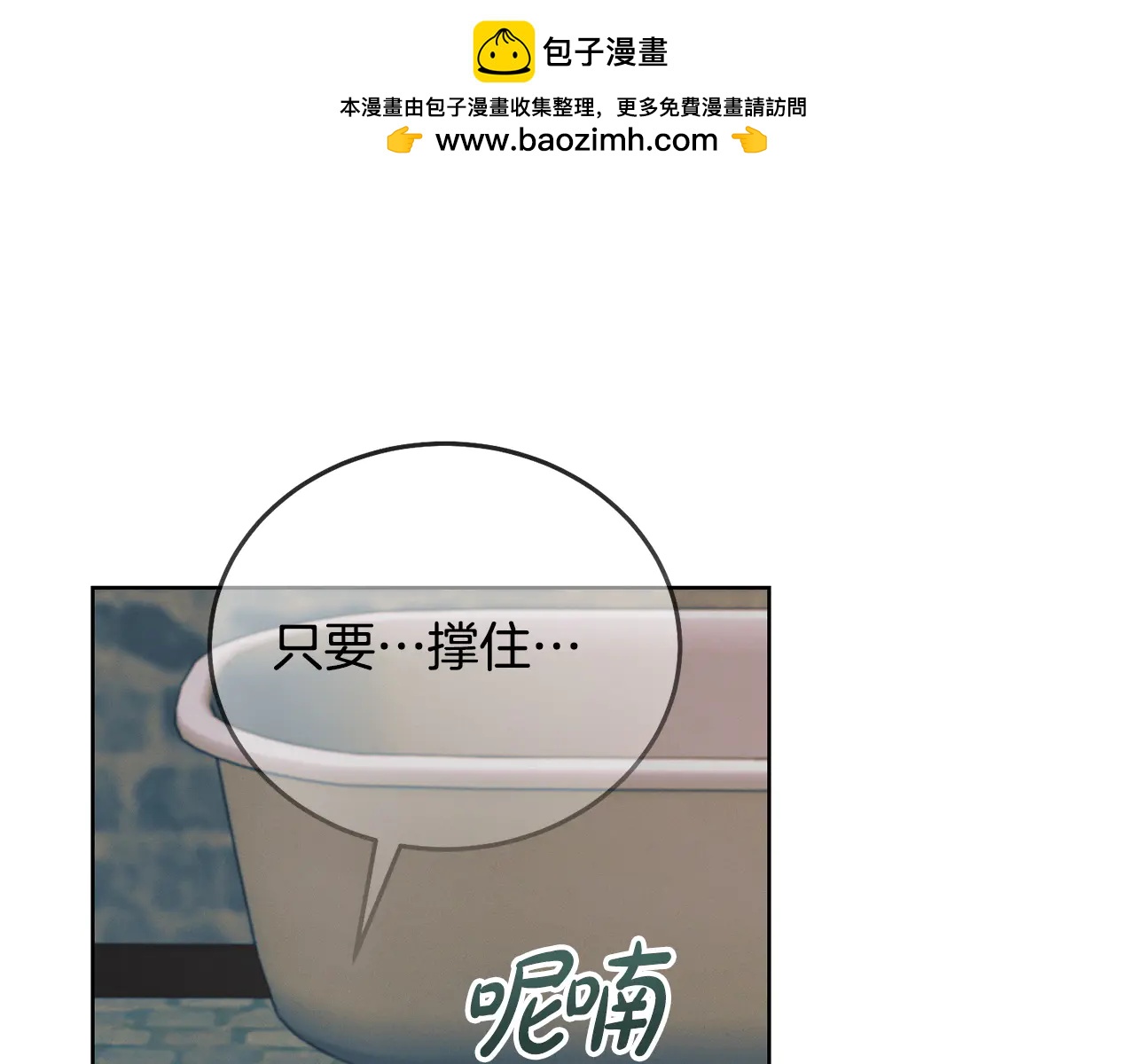 第35话 休想离开58