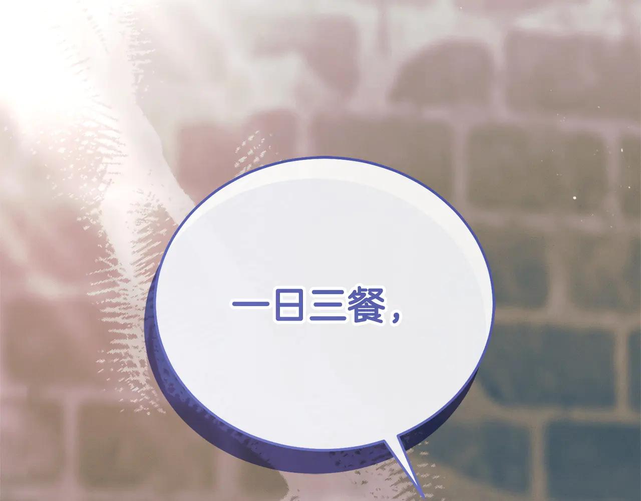 第35话 休想离开66