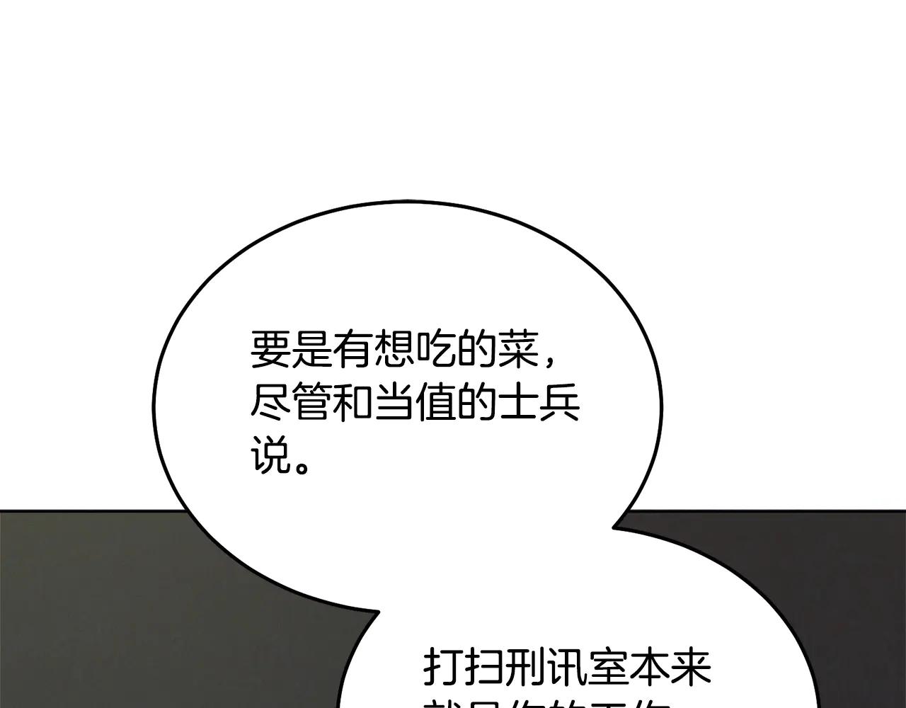 第35话 休想离开71