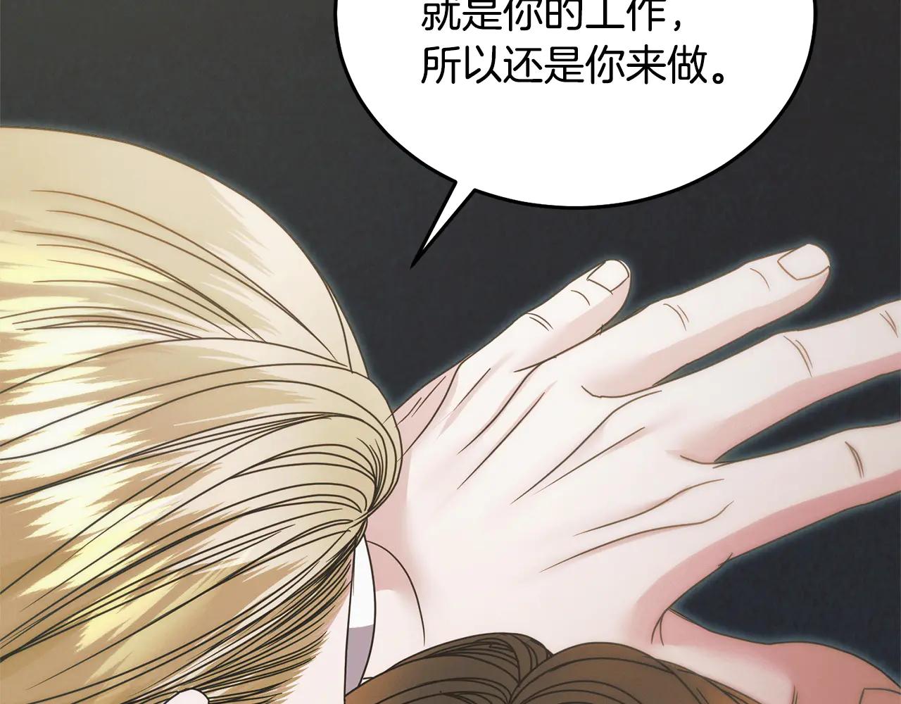 第35话 休想离开72