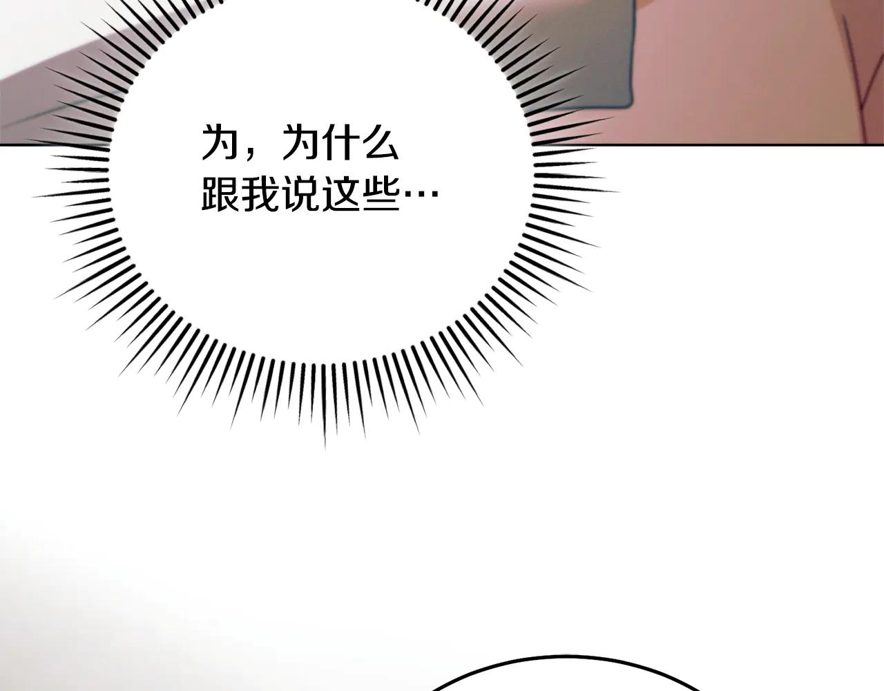 第35话 休想离开75