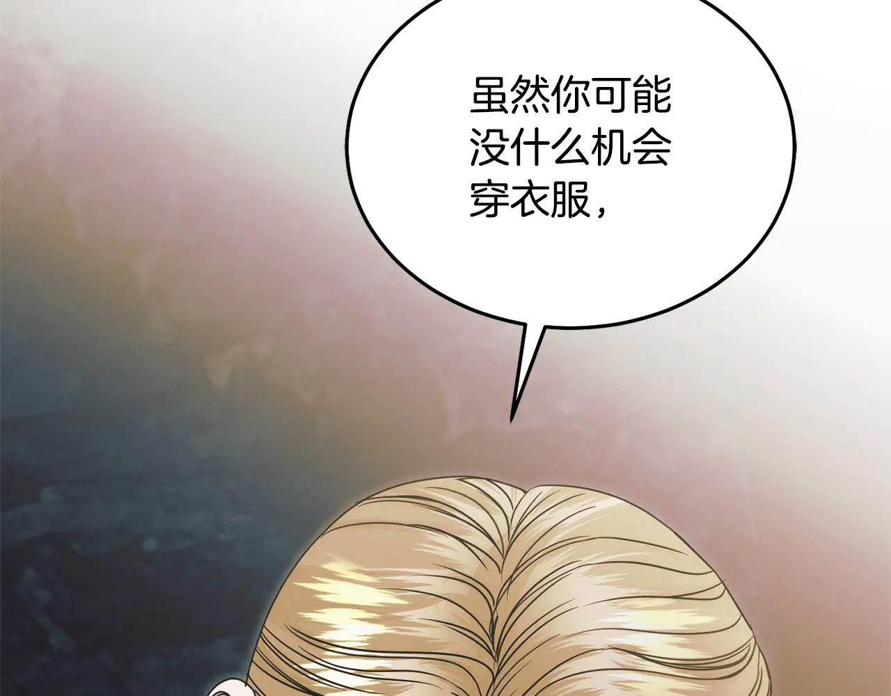 第35话 休想离开76