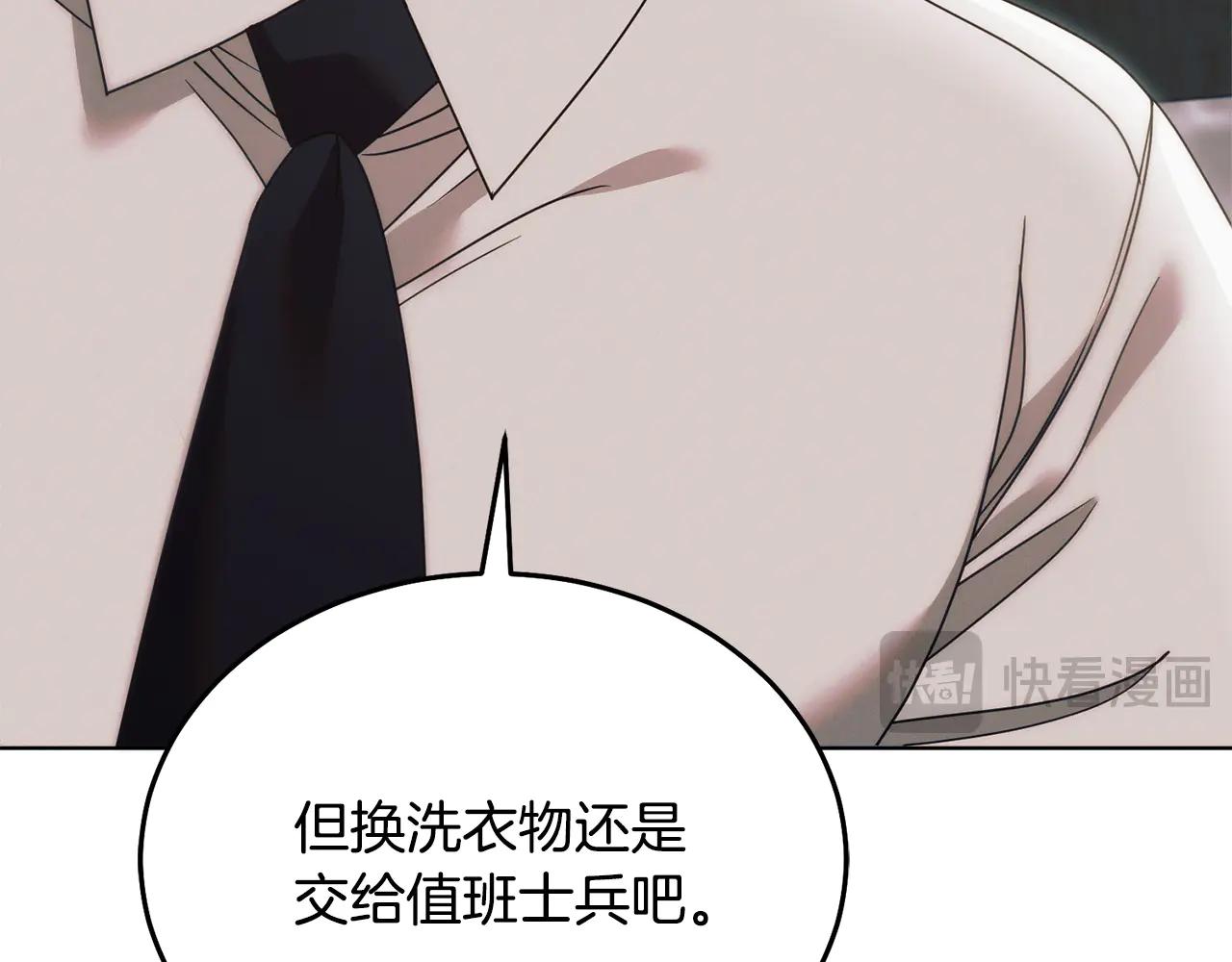 第35话 休想离开78