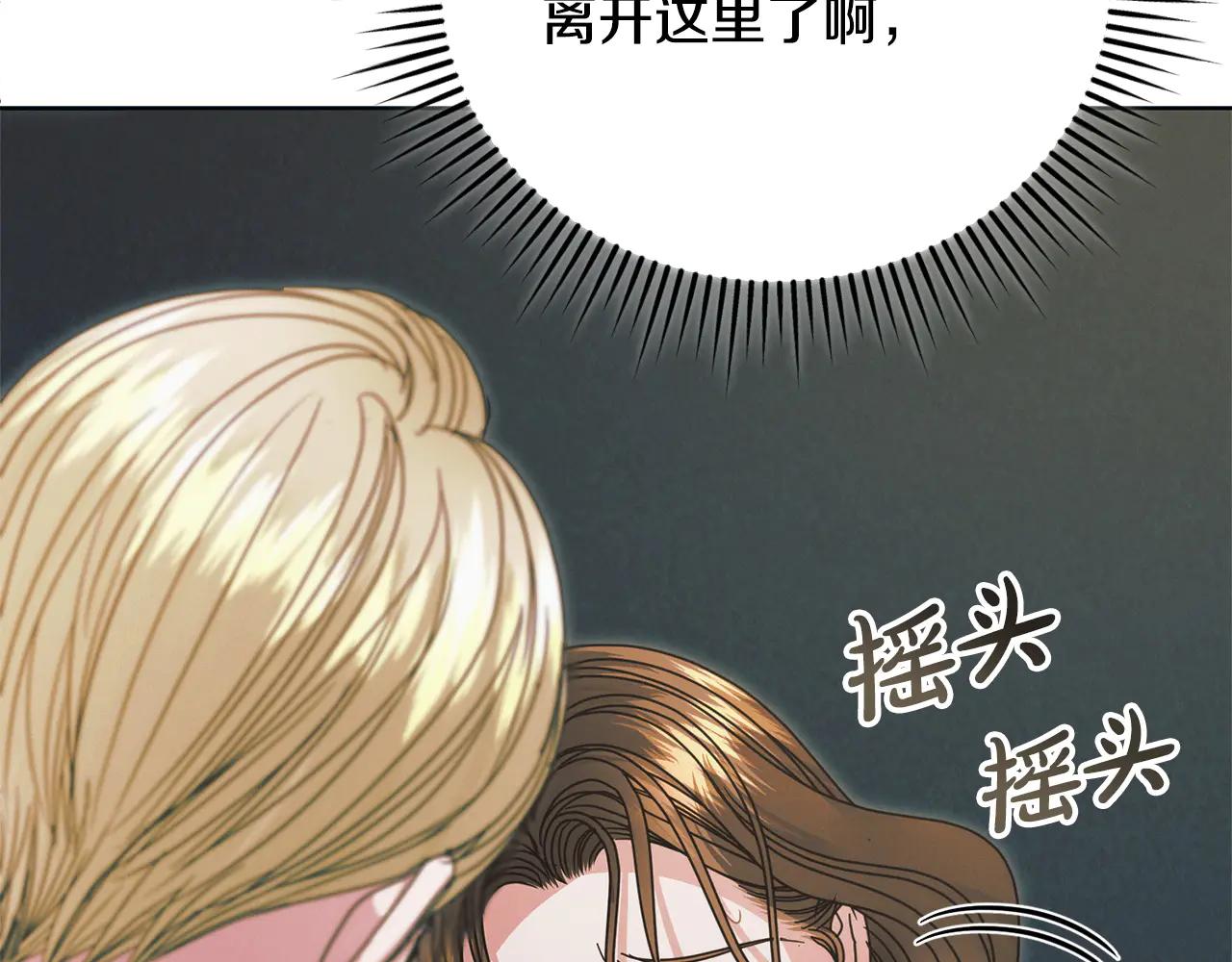 第35话 休想离开80