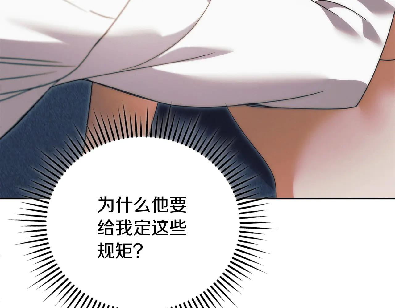第35话 休想离开82