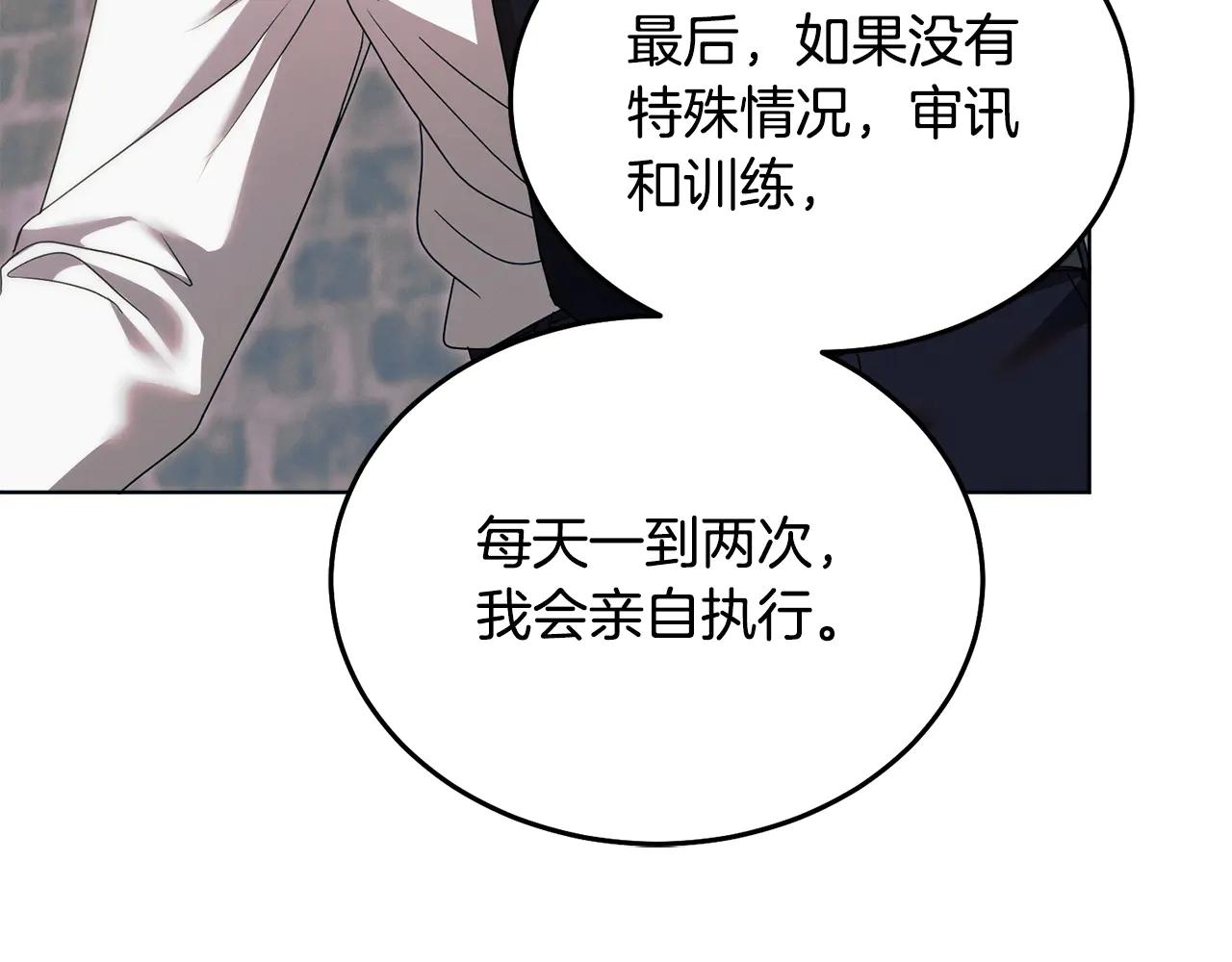 第35话 休想离开86