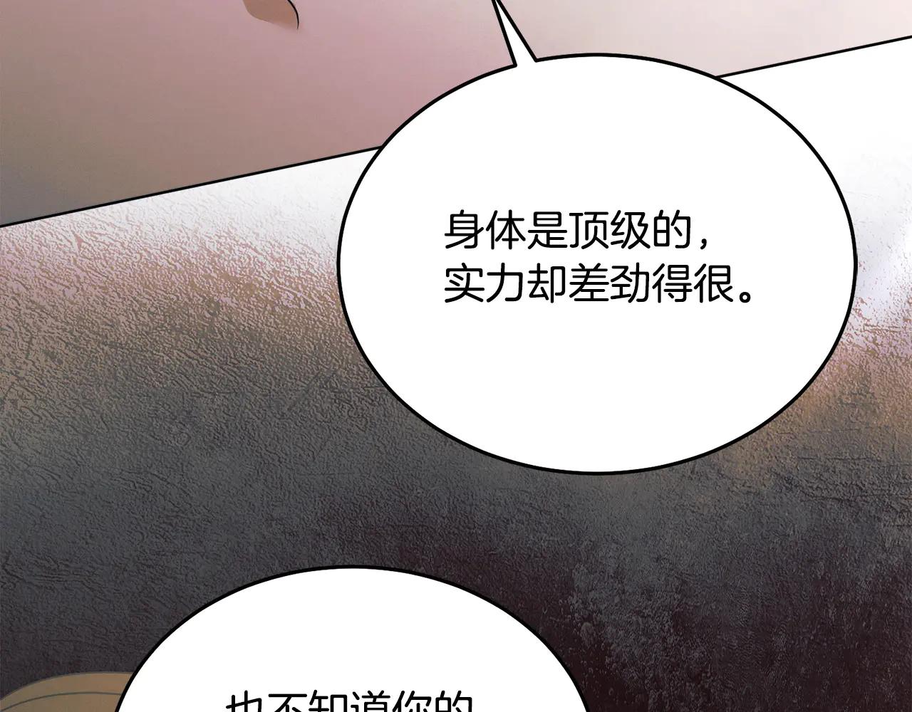 第35话 休想离开92
