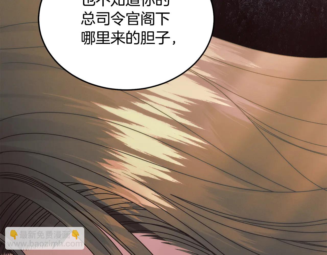 第35话 休想离开93