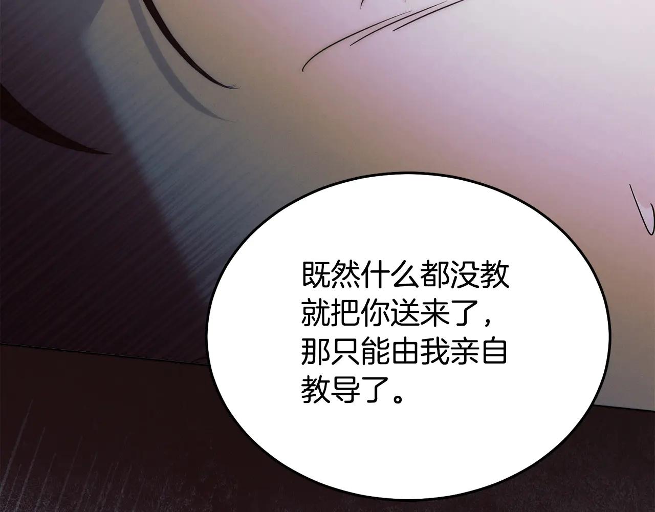 第35话 休想离开95