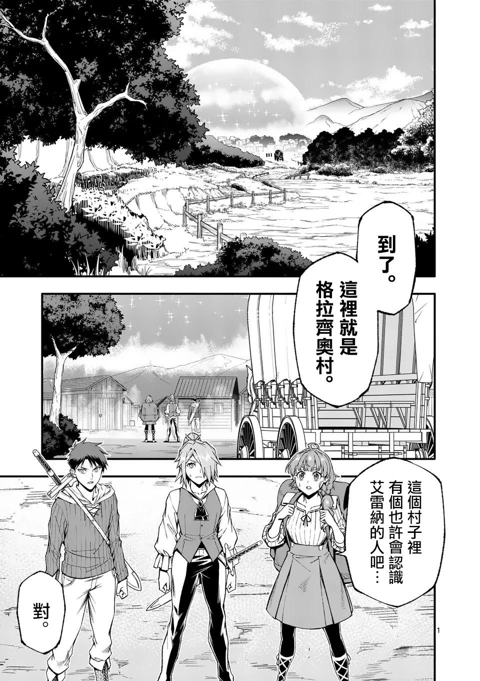 第79话0