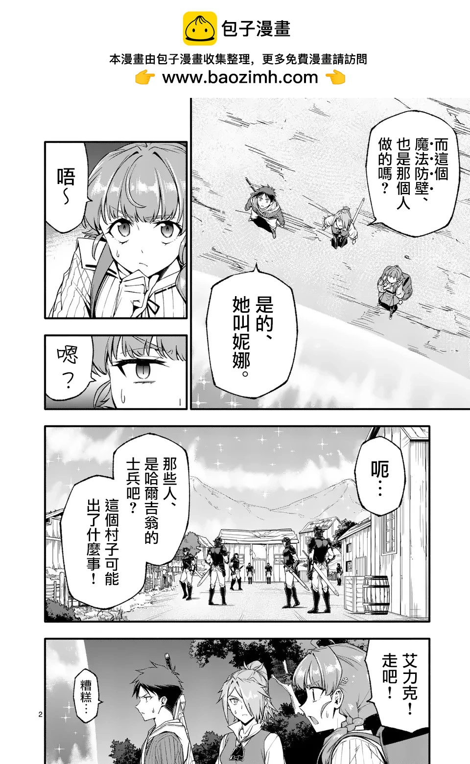 第79话1