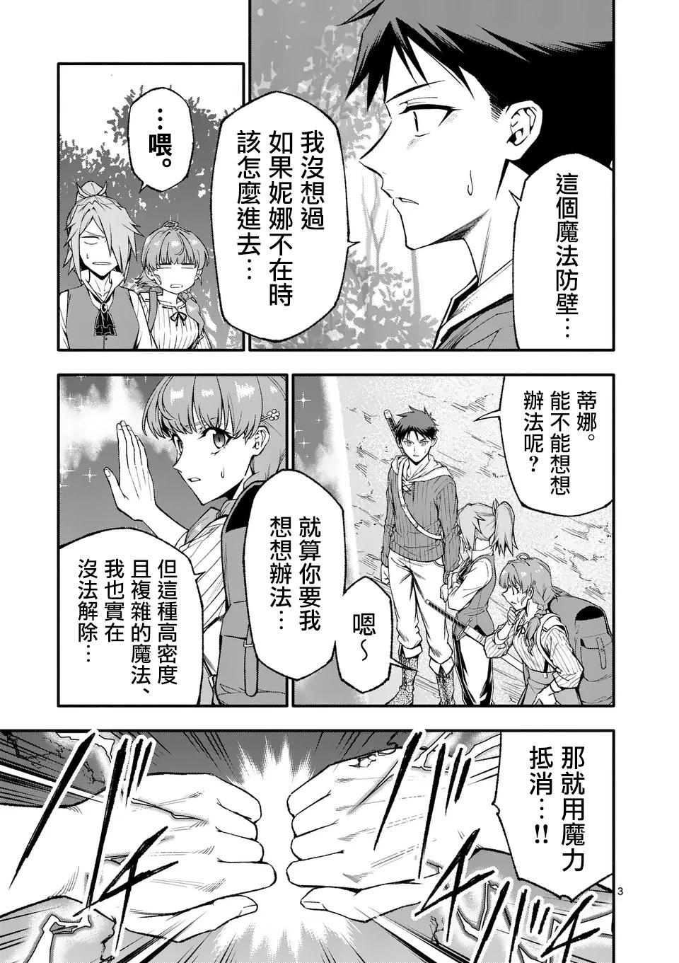 第79话2