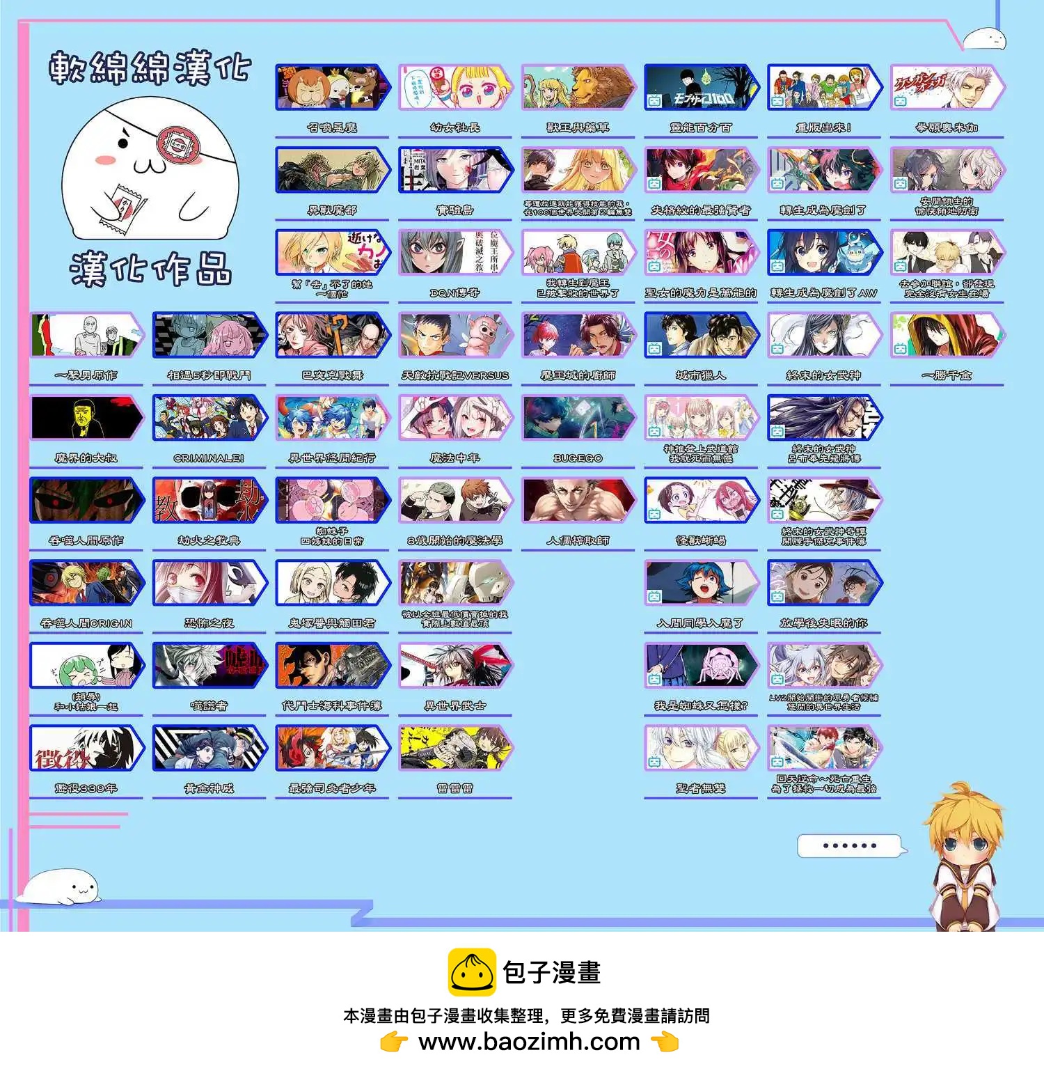 第79话21