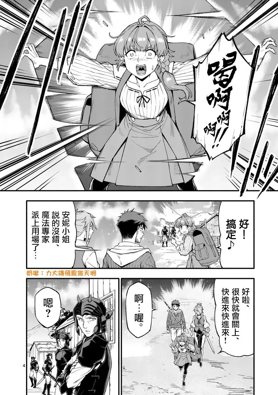 第79话3
