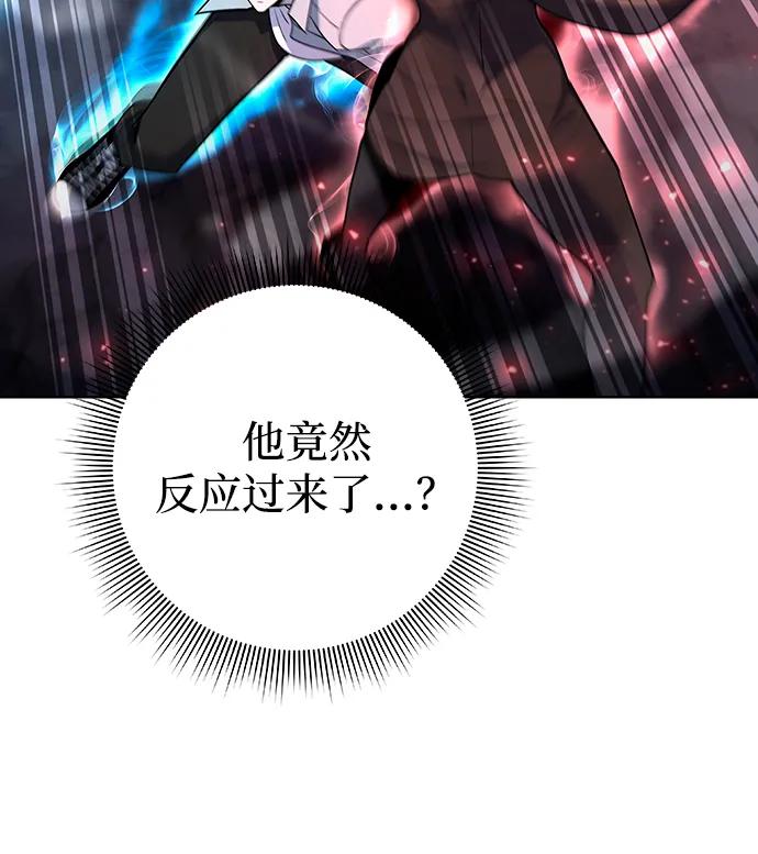 第64话11
