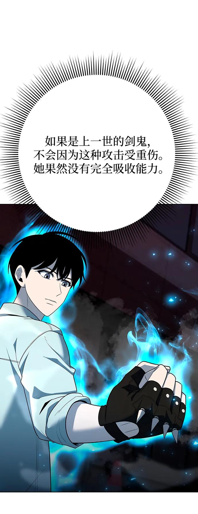 第64话14