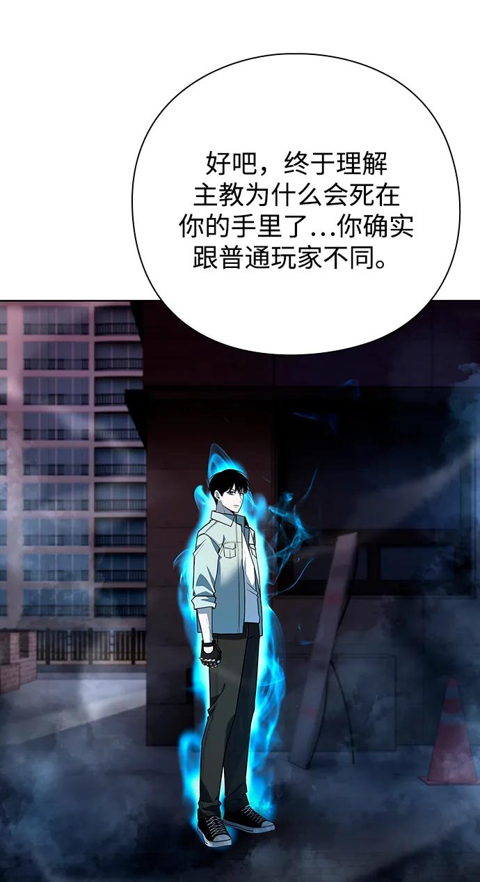 第64话16