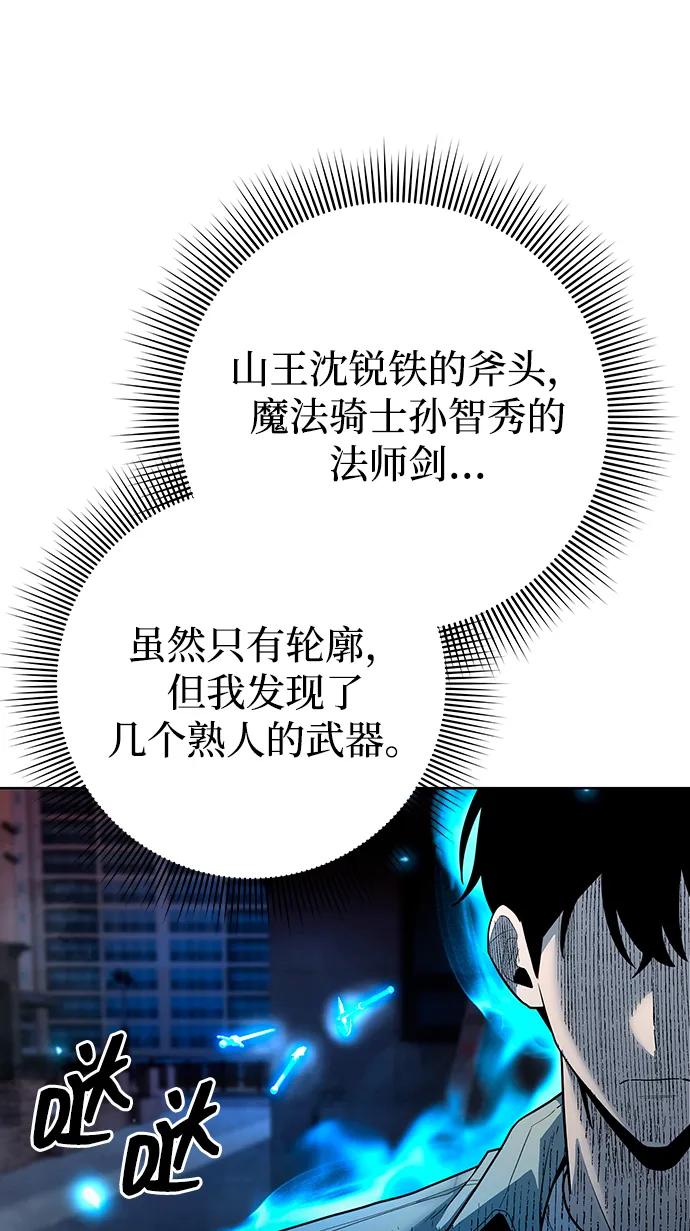 第64话25
