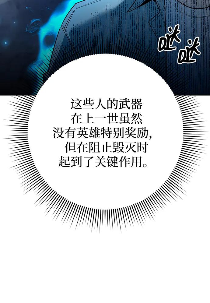 第64话26