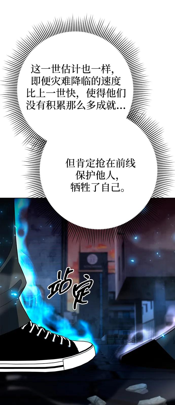第64话27