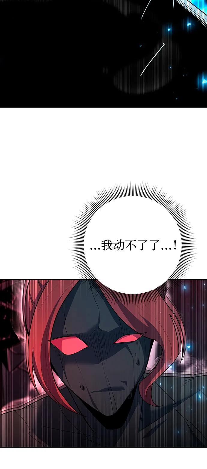 第64话29