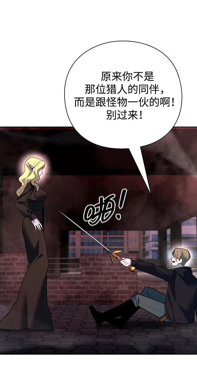 第64话44