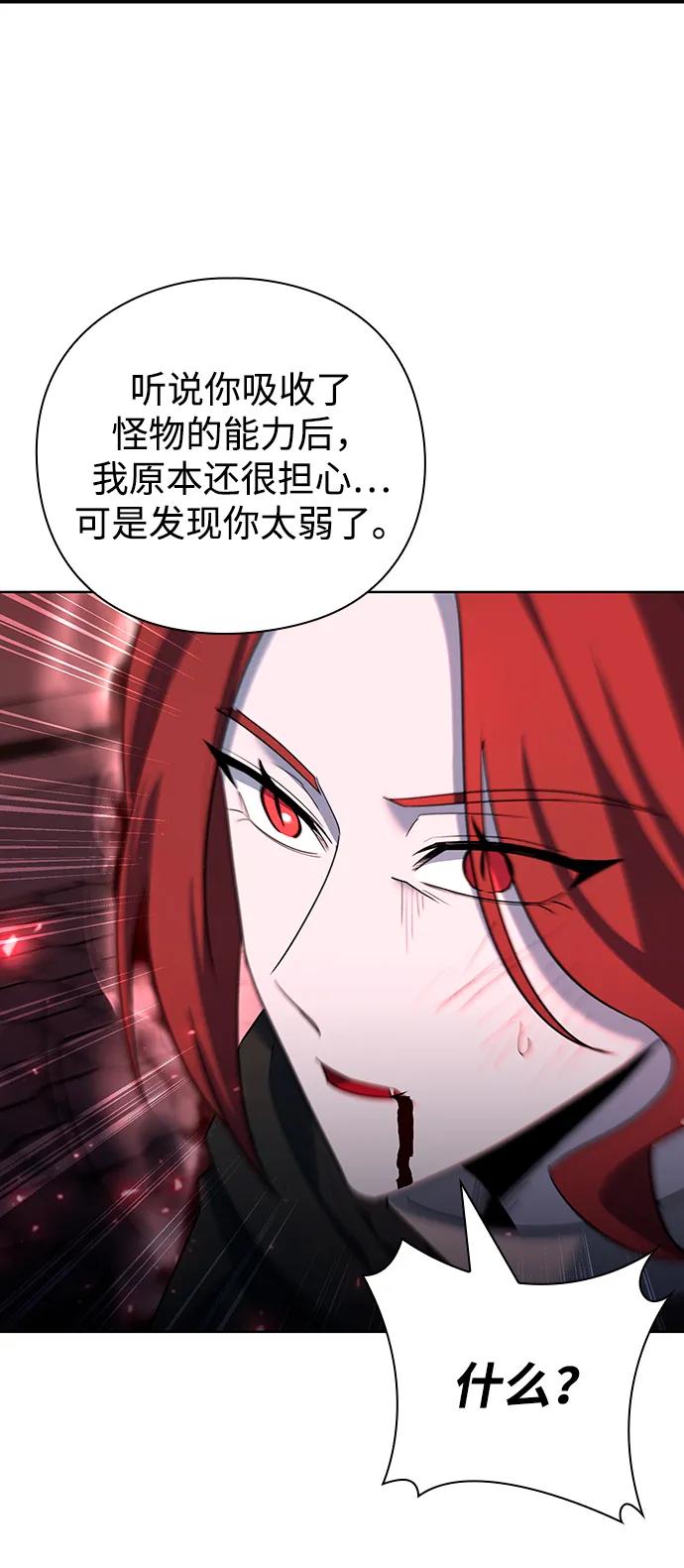 第64话5