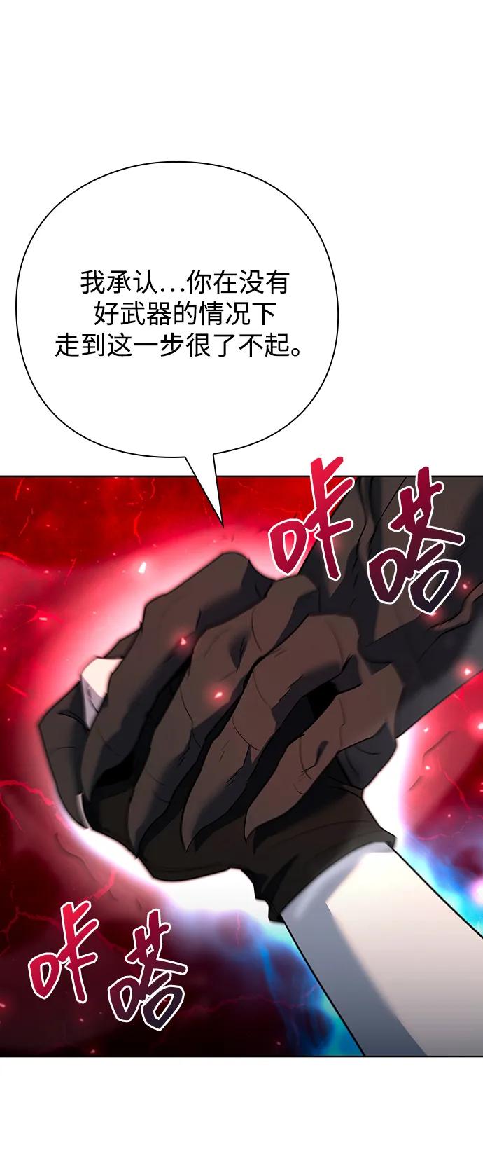 第64话51