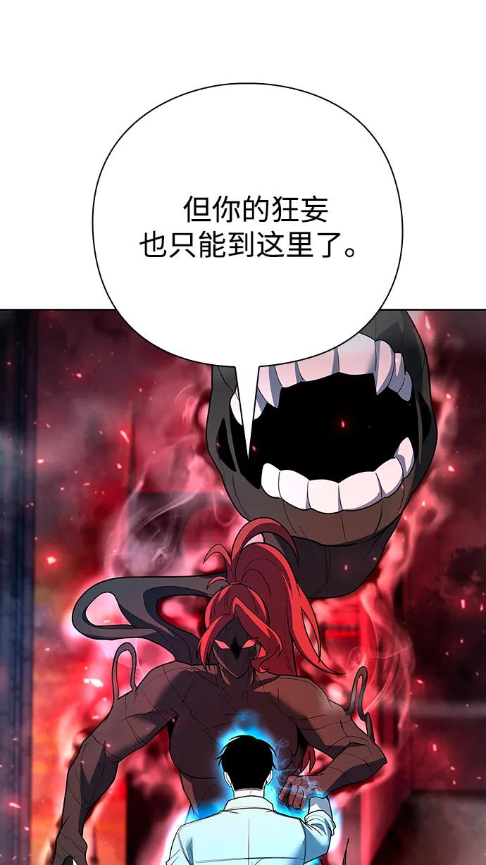 第64话52