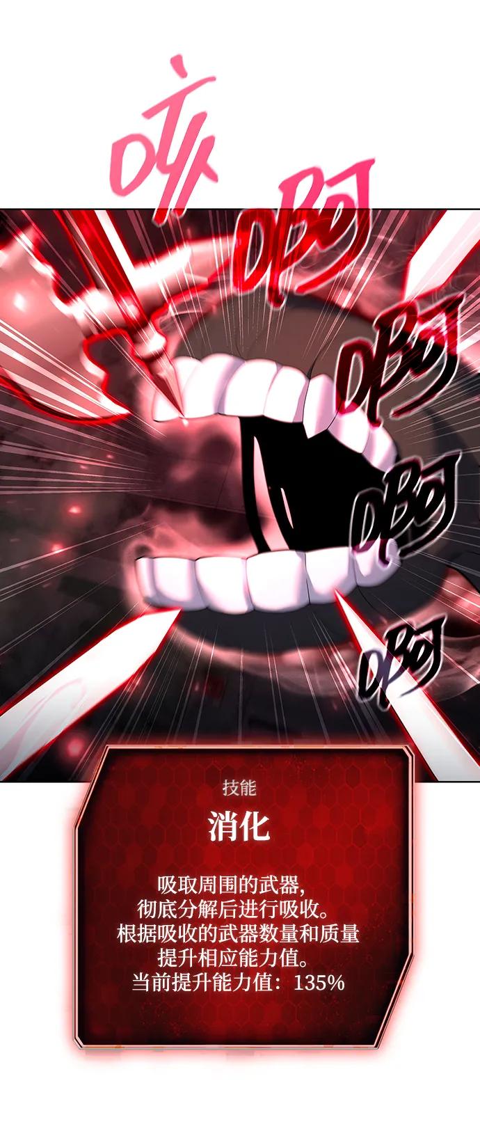 第64话55