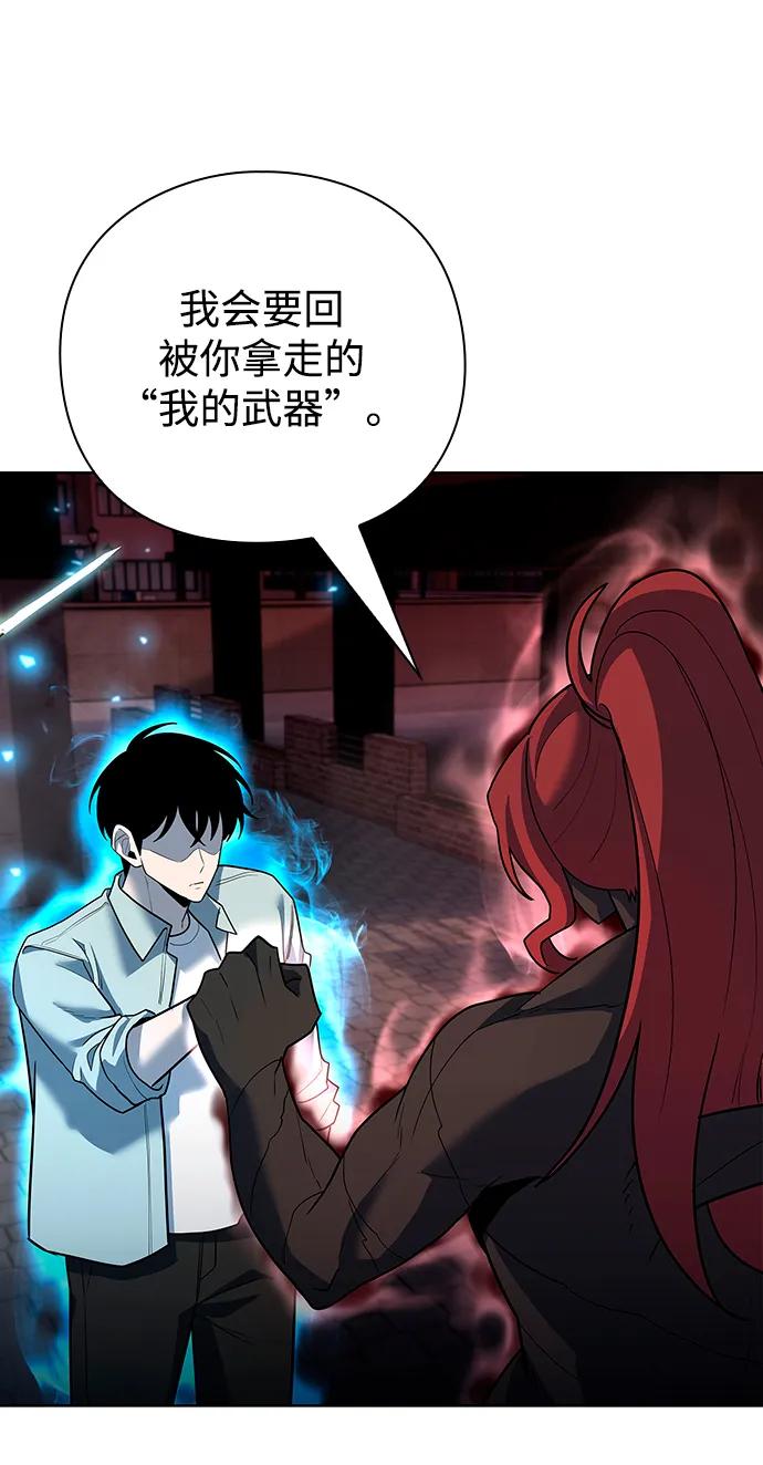 第64话56