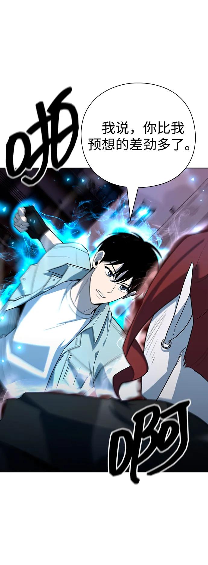 第64话6