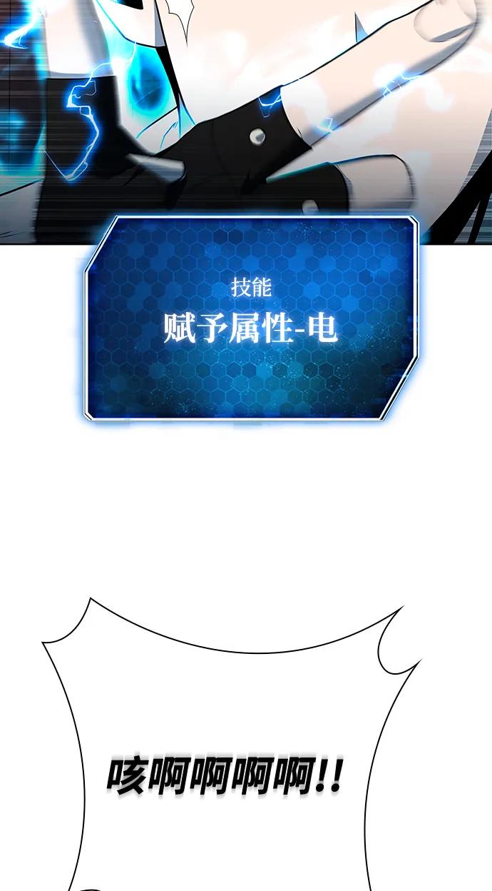 第64话64