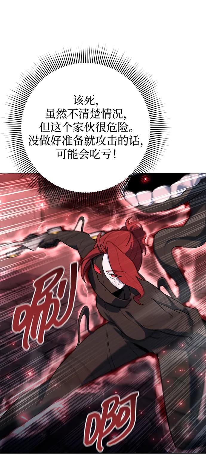 第64话7