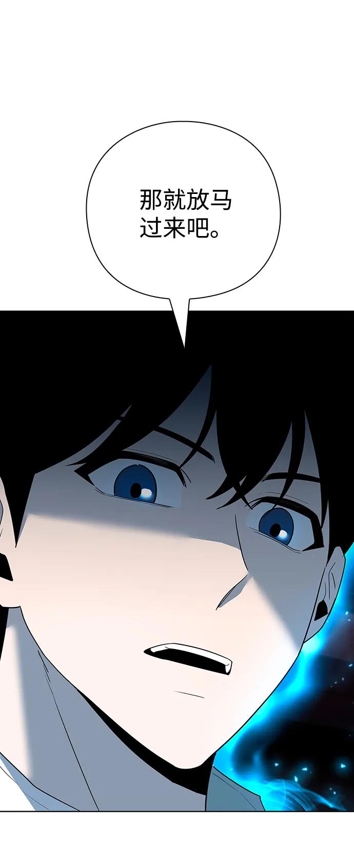 第64话71