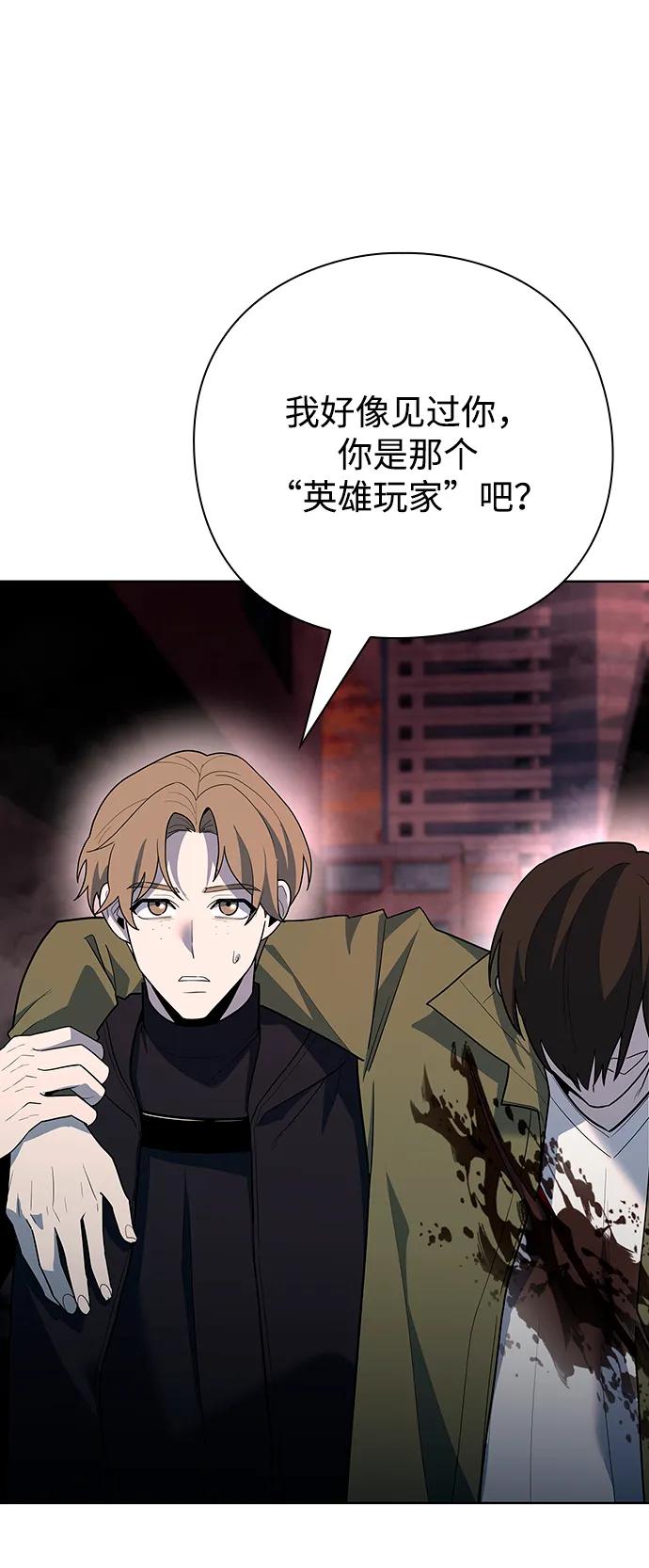 第64话73