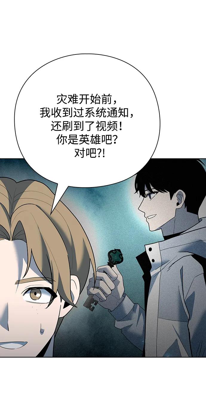 第64话74