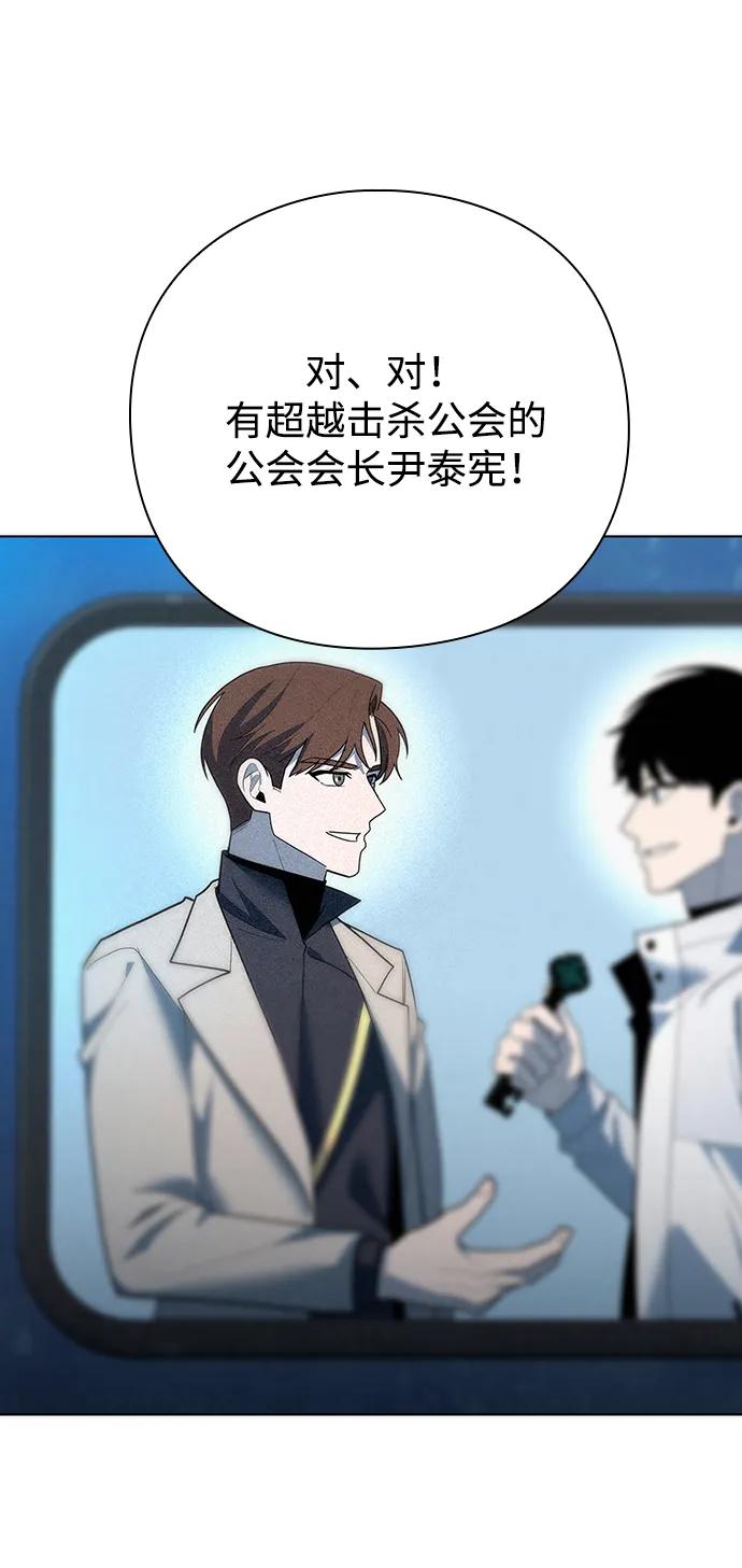 第64话77
