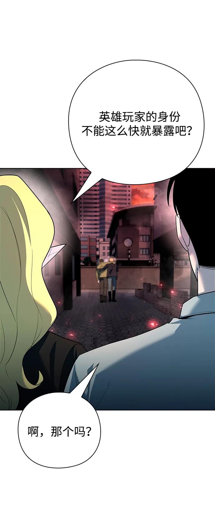 第64话86