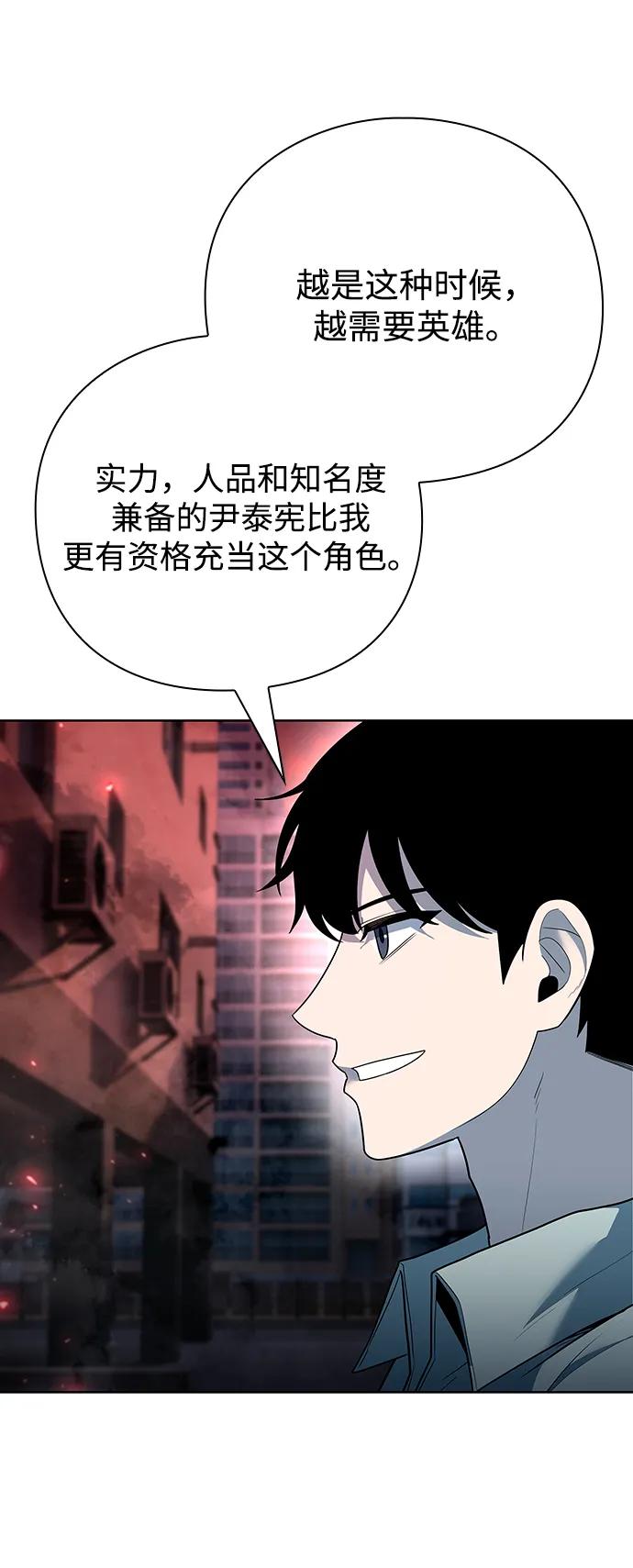 第64话87