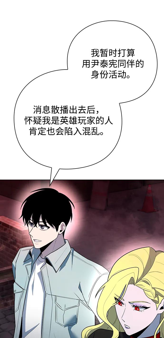 第64话88