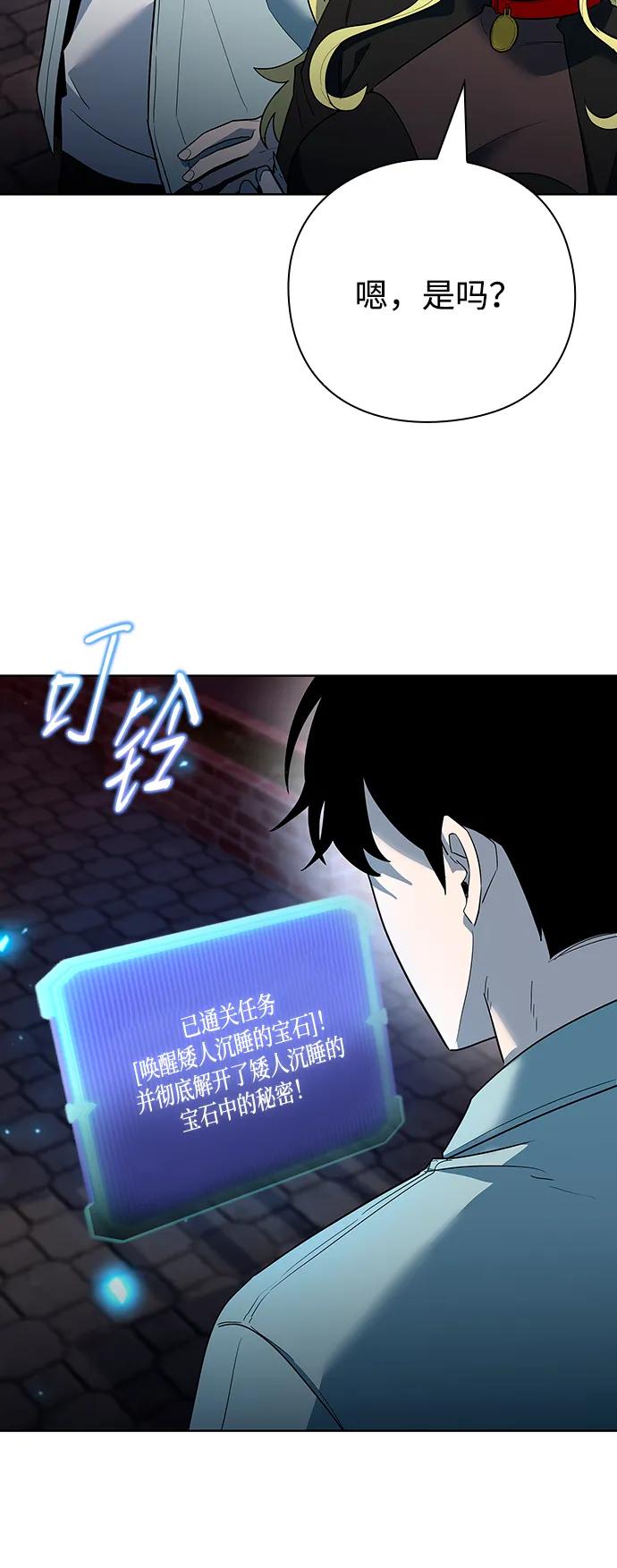 第64话89