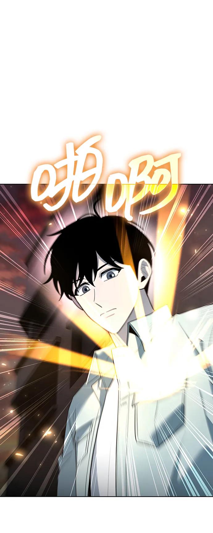 第64话90