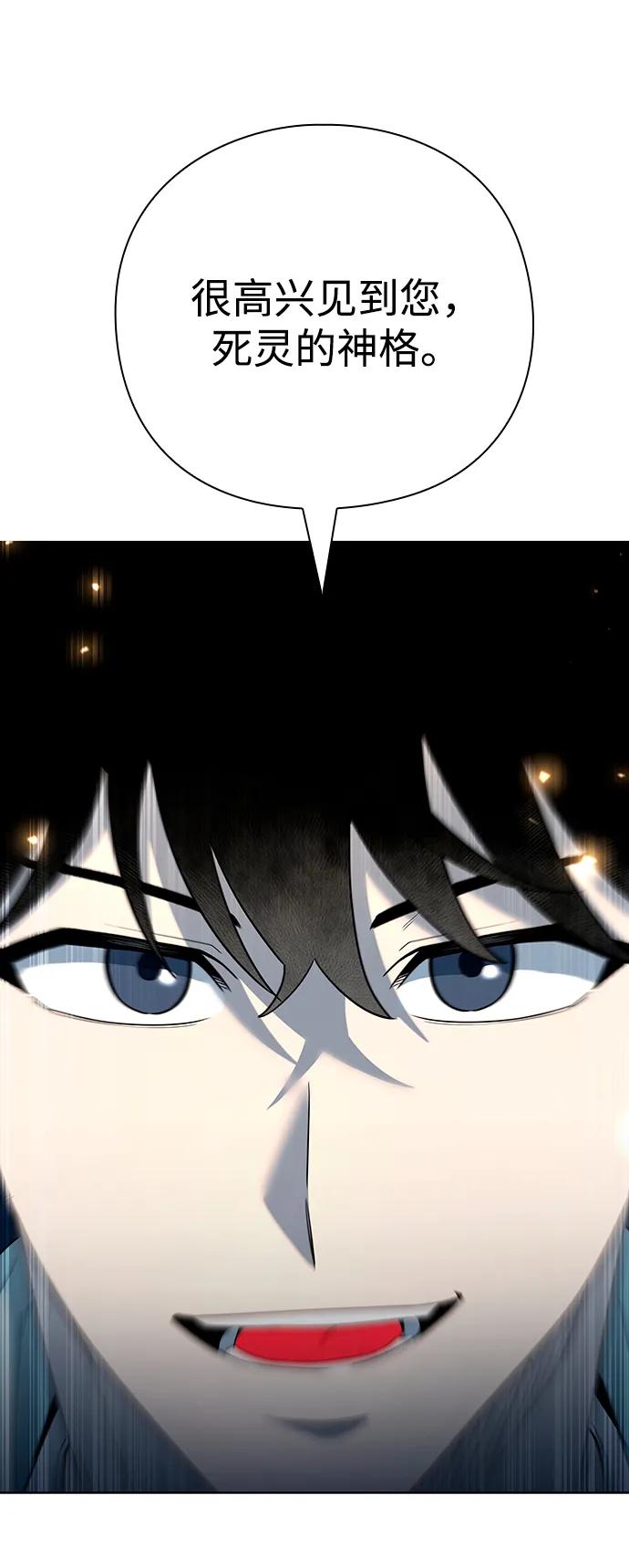 第64话95