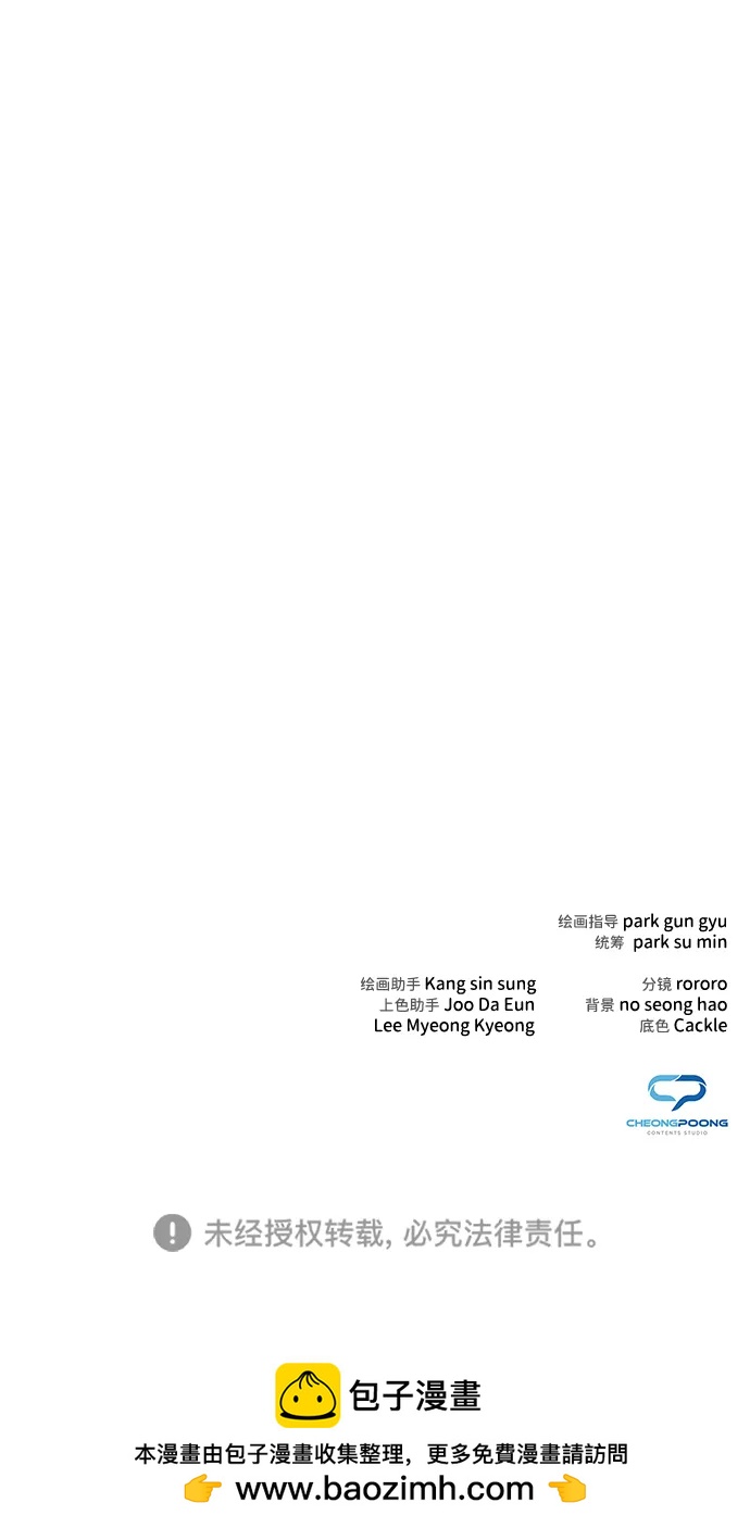 第64话96