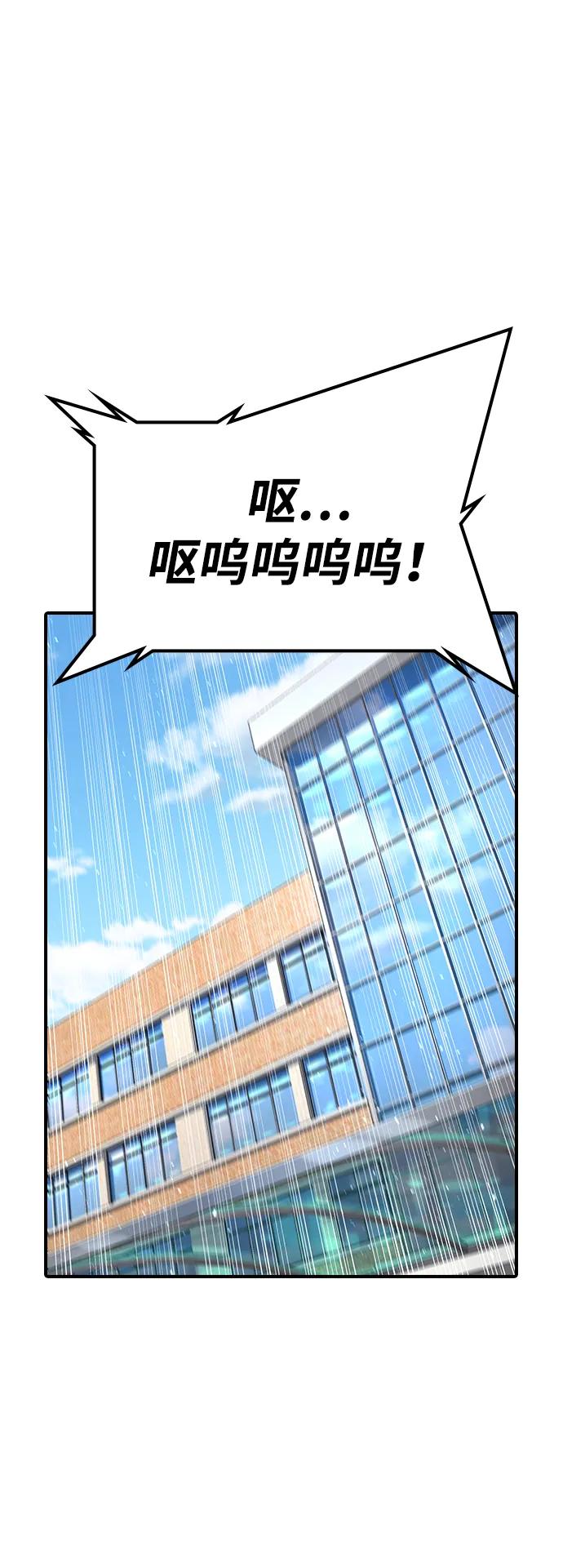 第28话37
