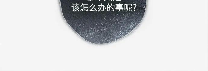 第29话14