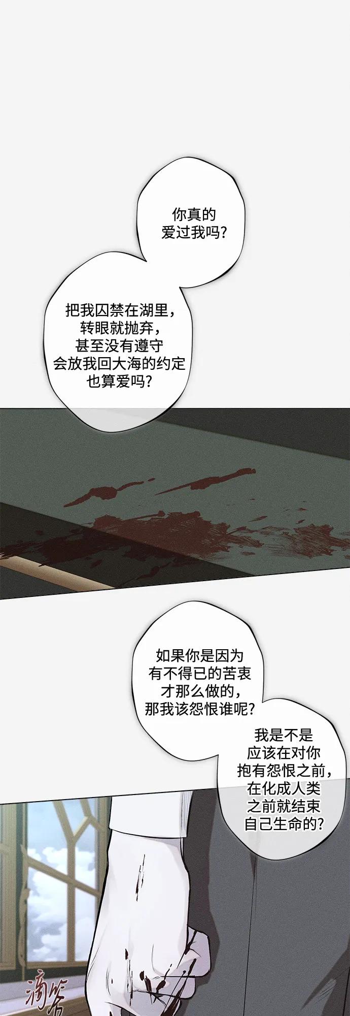 第29话15