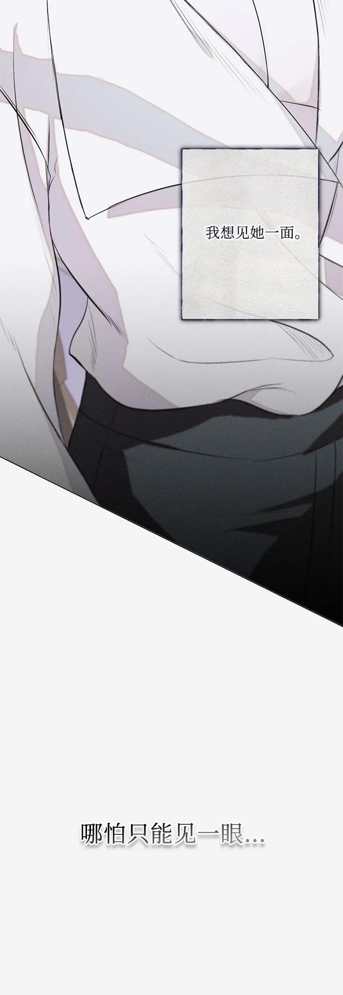 第29话17