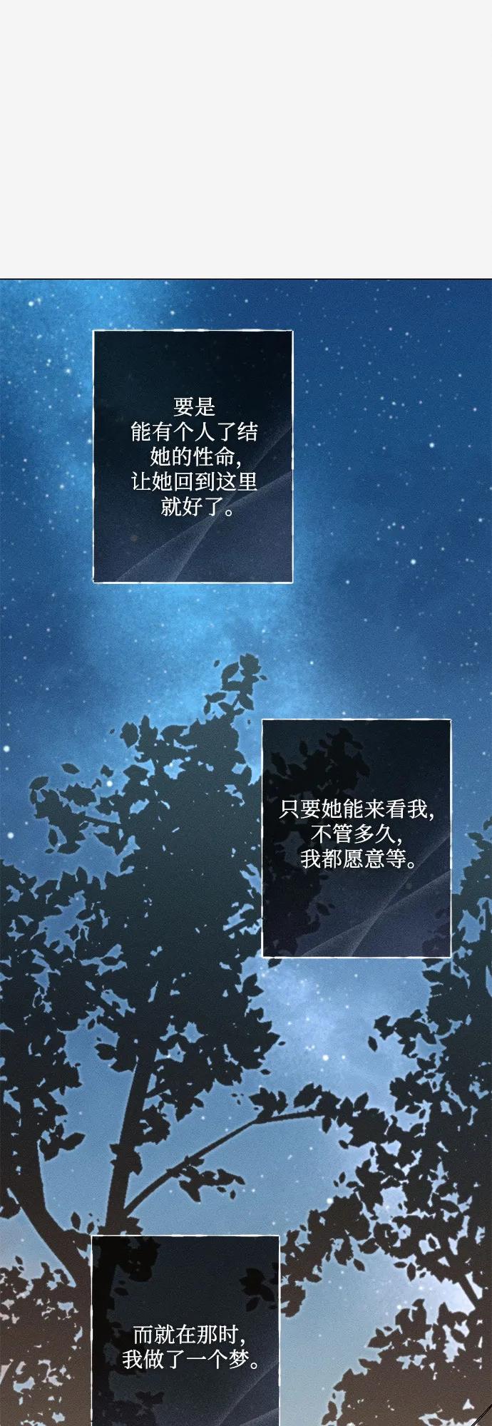 第29话19